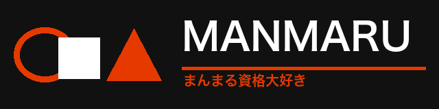 格安スマホ・時短家電　買うならコレ！