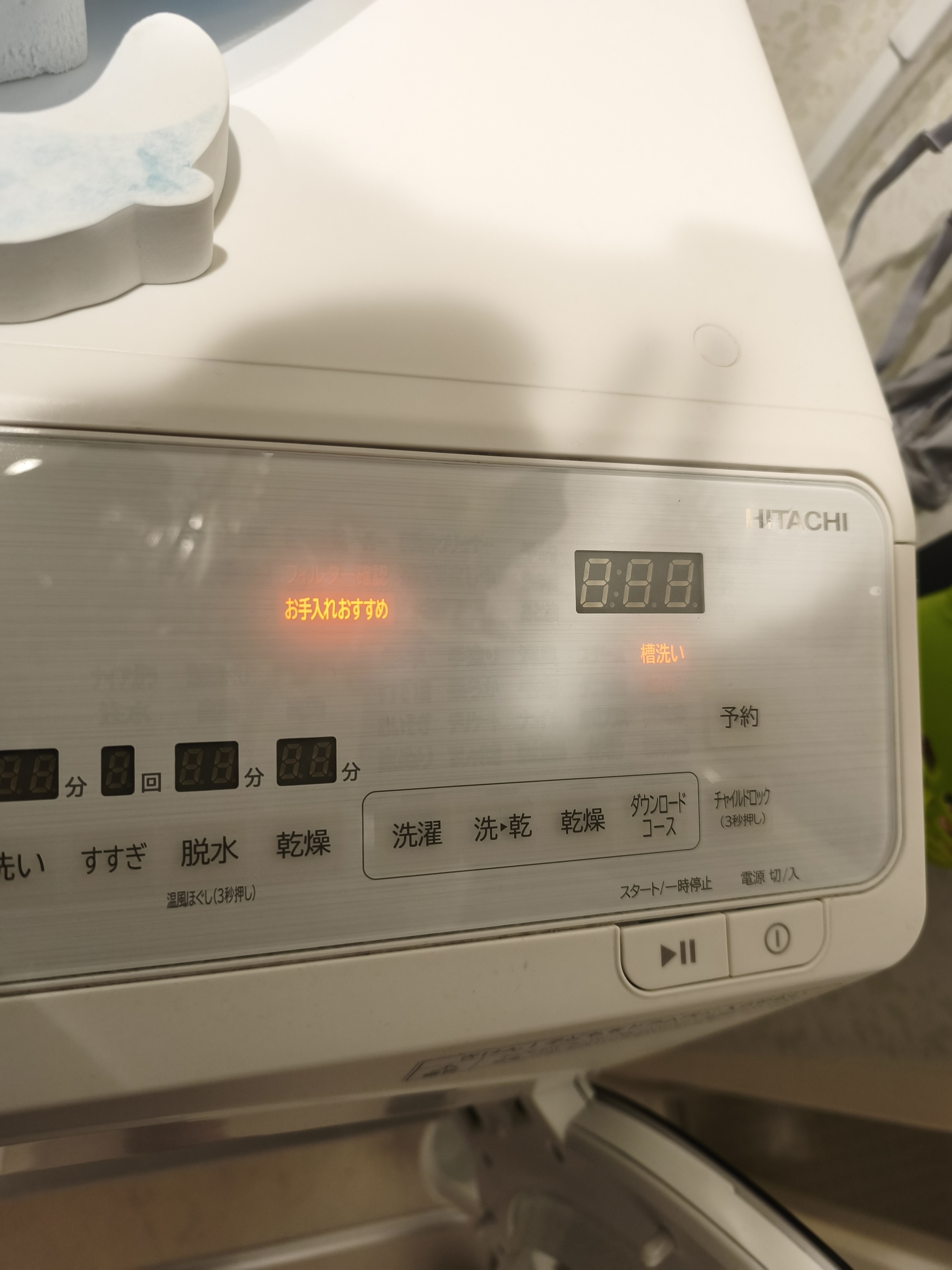 日立BD-SX120H 乾燥不具合のエラー表示