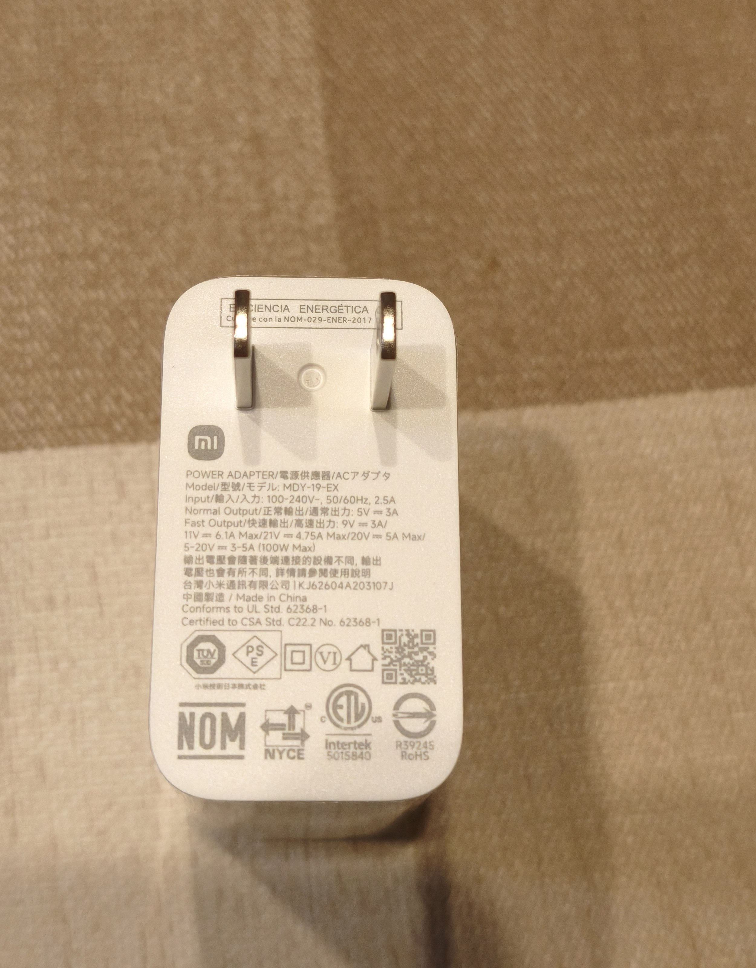 Xiaomi 17T Pro 充電器 裏面 PSE MDY-19-EX 100W 仕様